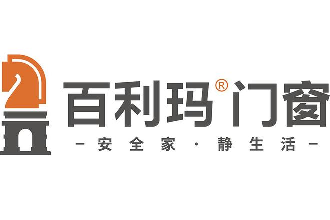 九游J9高端门窗十大品牌推荐（2024最新）(图2)