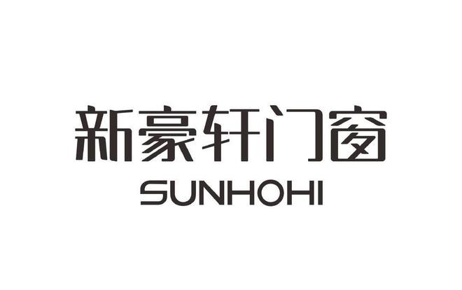 九游J9高端门窗十大品牌推荐（2024最新）(图4)