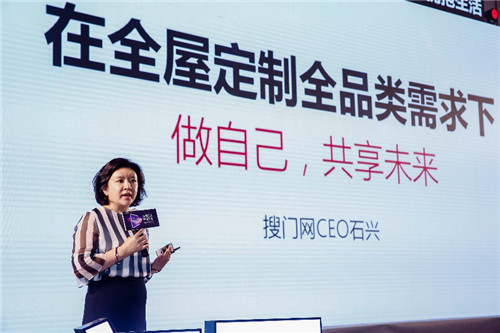 J9九游让设计拥抱生活——2018第七届中国木门产品大会在广州举行(图3)