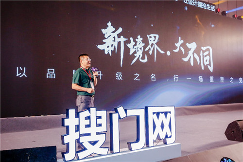 J9九游让设计拥抱生活——2018第七届中国木门产品大会在广州举行(图7)