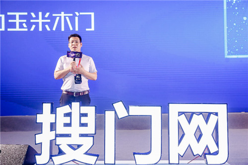 J9九游让设计拥抱生活——2018第七届中国木门产品大会在广州举行(图8)