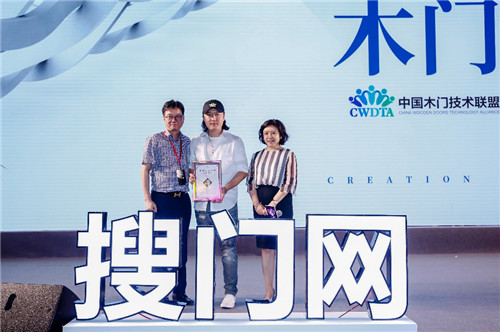 J9九游让设计拥抱生活——2018第七届中国木门产品大会在广州举行(图12)