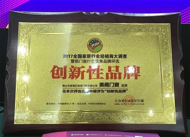 九游J9铝合金门窗十大品牌(图6)