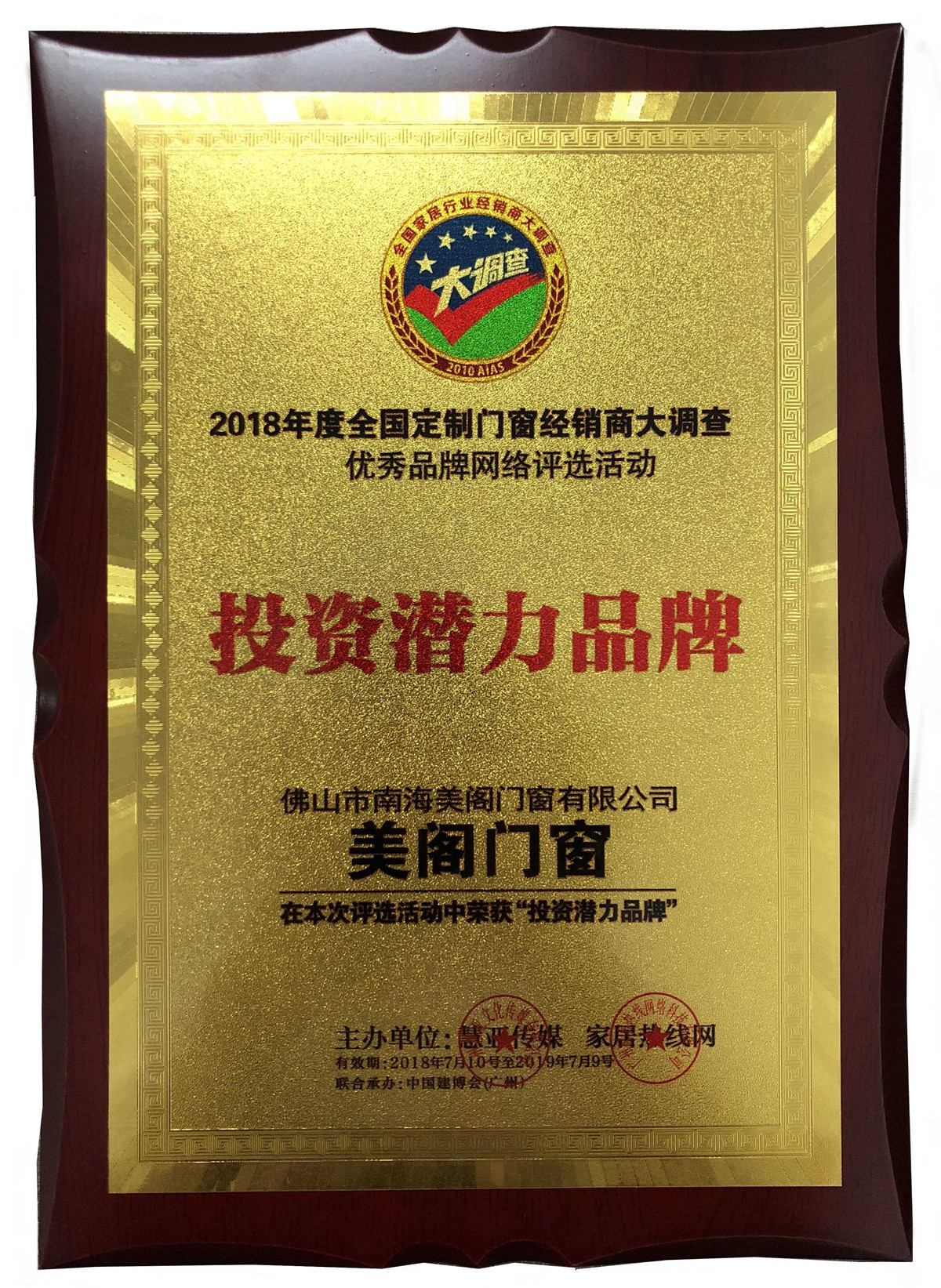 九游J9铝合金门窗十大品牌(图7)