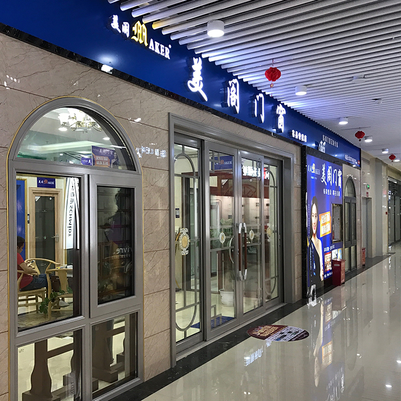 九游J9铝合金门窗十大品牌(图9)