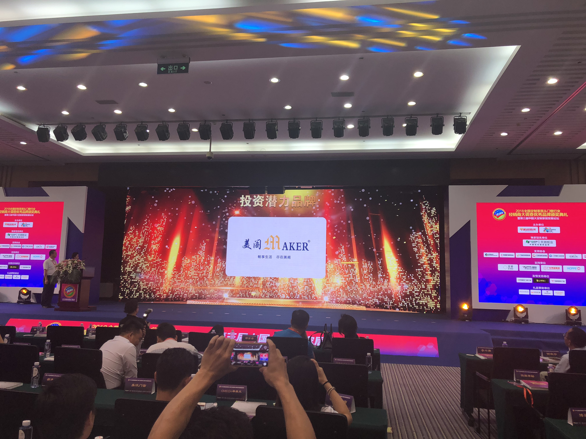 九游J9铝合金门窗十大品牌(图13)