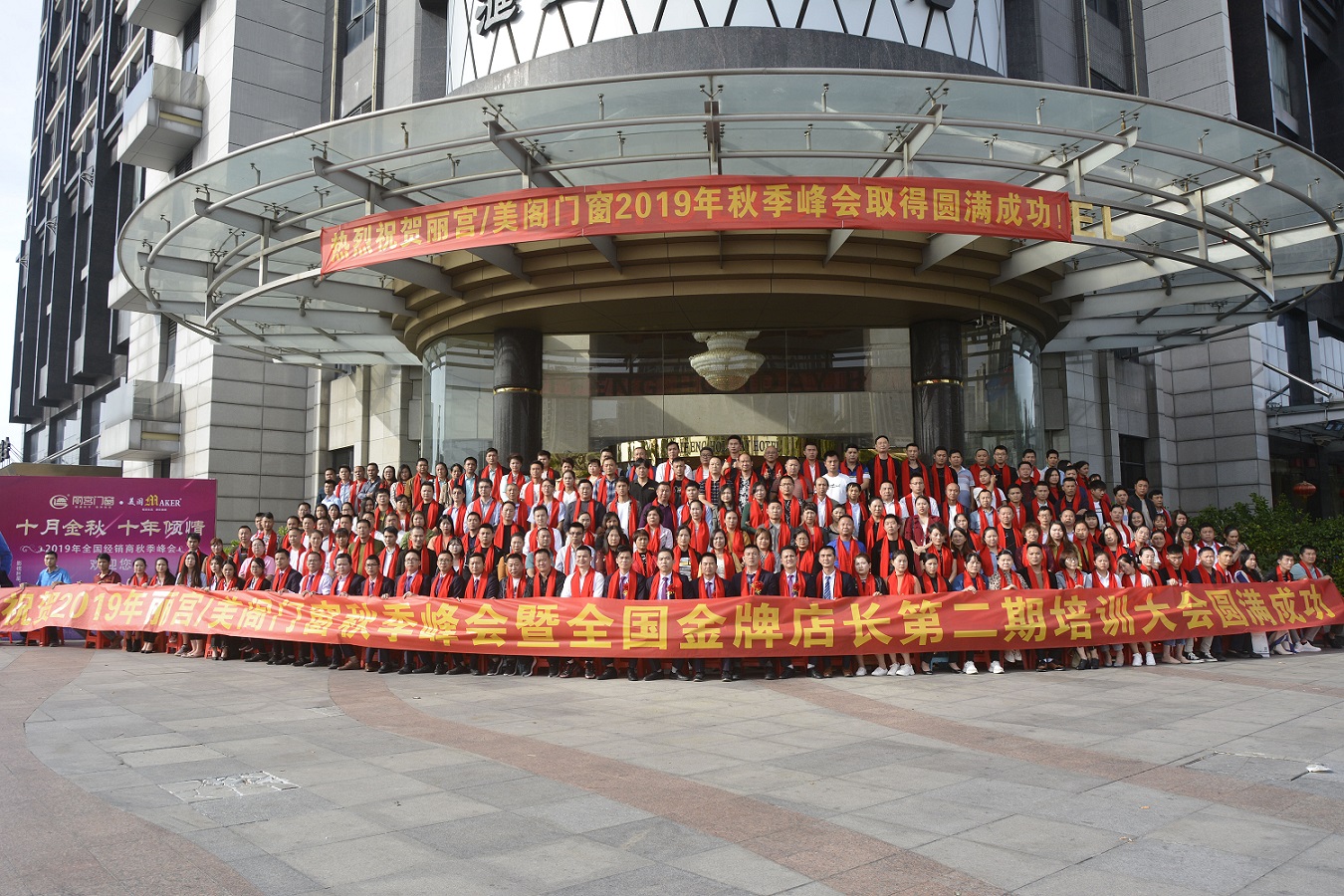 九游J9铝合金门窗十大品牌(图15)
