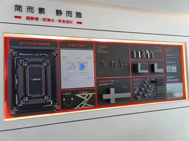 J9九游金盾诺门窗与品牌之家达成战略合作携手提升品牌新格局(图3)