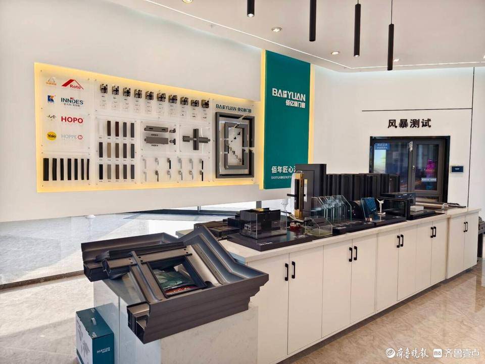 九游J9聊有新质为门窗安上智慧“大脑”品质过硬还听指令(图4)