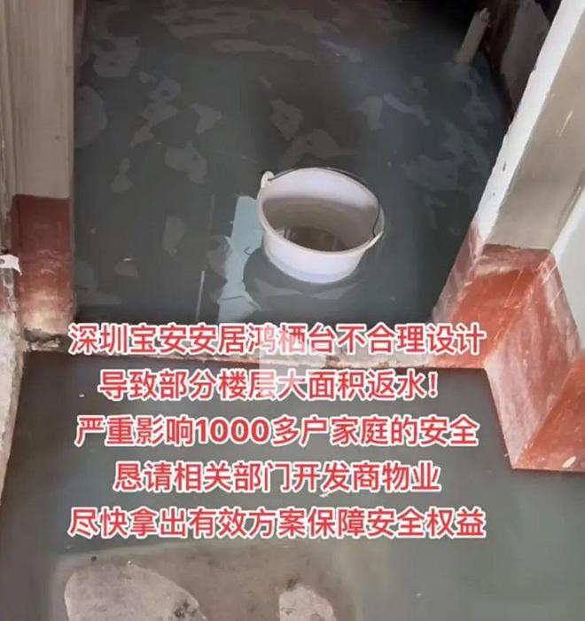 J9九游人才房居然也爆雷了！(图6)