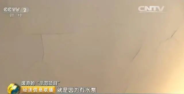 J9九游人才房居然也爆雷了！(图14)