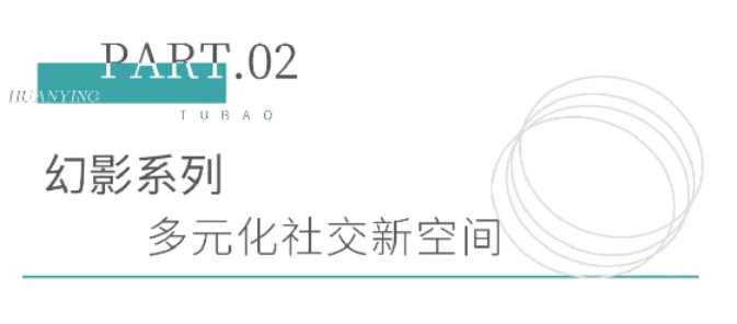 品牌焕新首秀兔宝宝J9九游全屋定制闪耀广州展(图6)