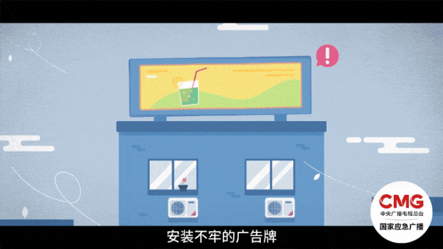J9九游7级大风！预警信号拉响柳州人注意关门窗！(图2)