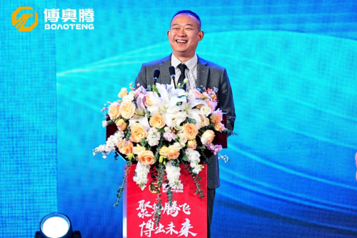 博奥腾玻璃智慧J9九游生产线启动庆典暨定制门窗产业链交流会圆满落幕(图6)