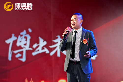 博奥腾玻璃智慧J9九游生产线启动庆典暨定制门窗产业链交流会圆满落幕(图9)