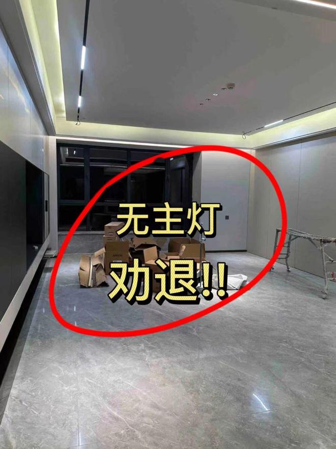 看似精明实则很蠢这5个装修设计曾被吹上天如今再没人跟风了九游J9(图19)