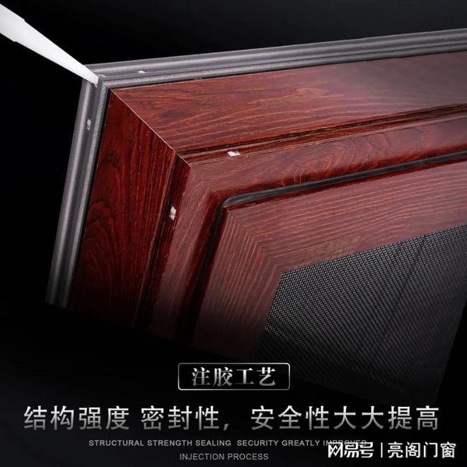 J9九游门窗干货 不容忽视的细节之处！(图1)
