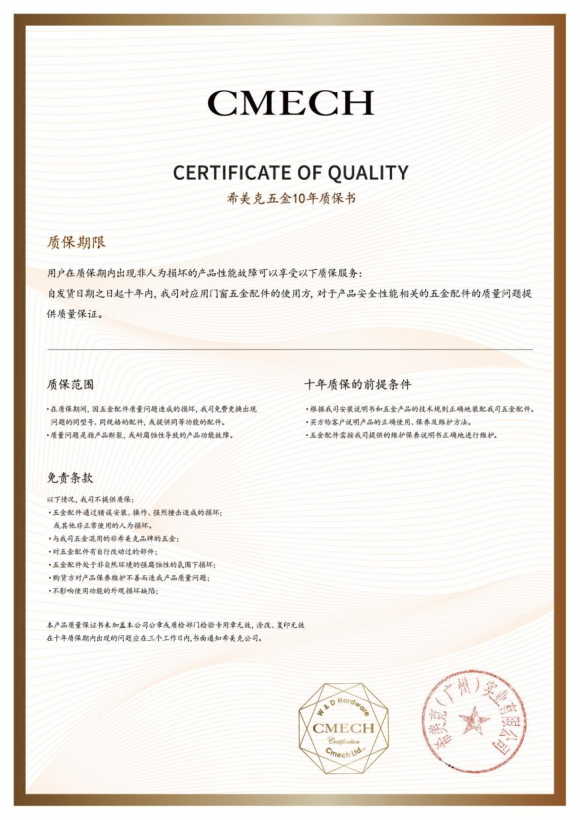 J9九游稳固抗风CMECH希美克五金助力门窗应对强对流天气(图7)