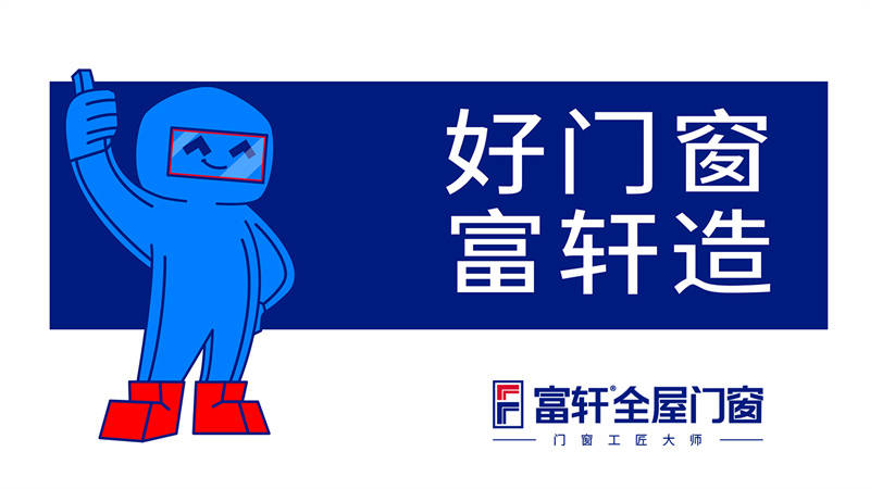 J9九游10大品牌门窗排名榜最新(图4)