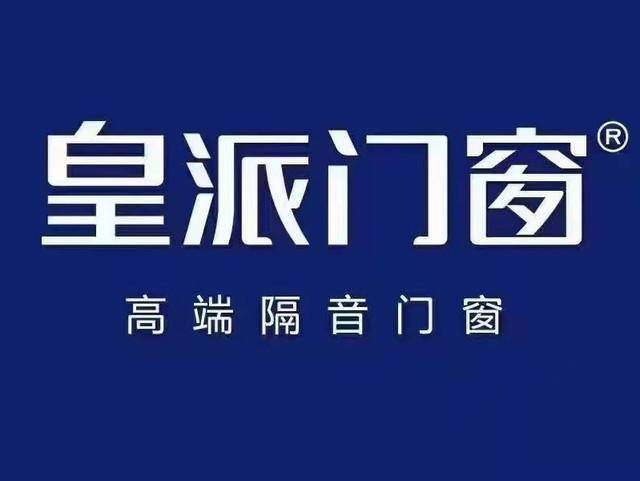 九游J9十大门窗品牌探寻优质门窗制造商(图5)