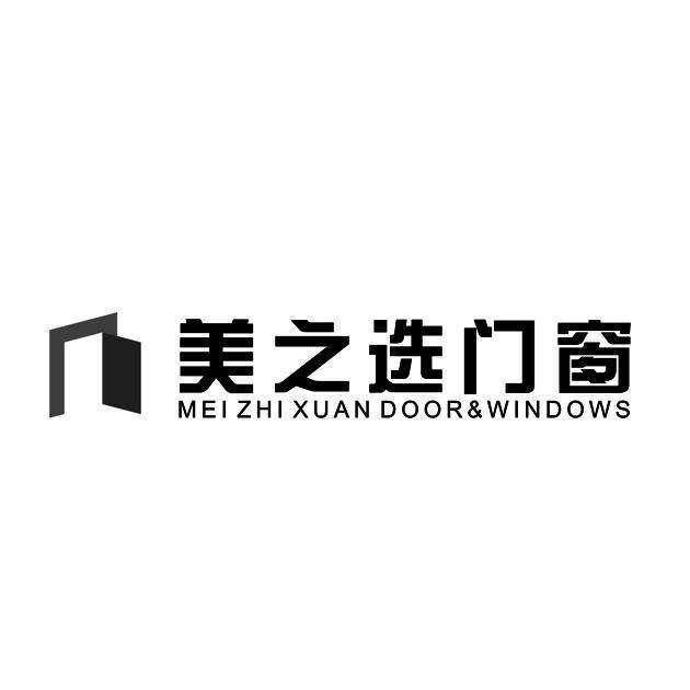 九游J9十大门窗品牌探寻优质门窗制造商(图7)