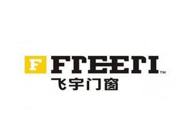 九游J9十大门窗品牌探寻优质门窗制造商(图8)