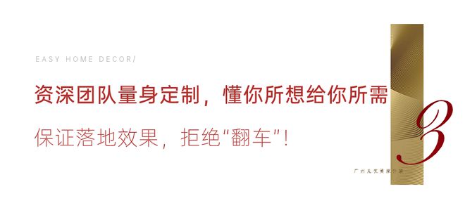 九游J9“XX万元全包”？坑你没商量！透明家装节来袭真正让您放心装(图9)
