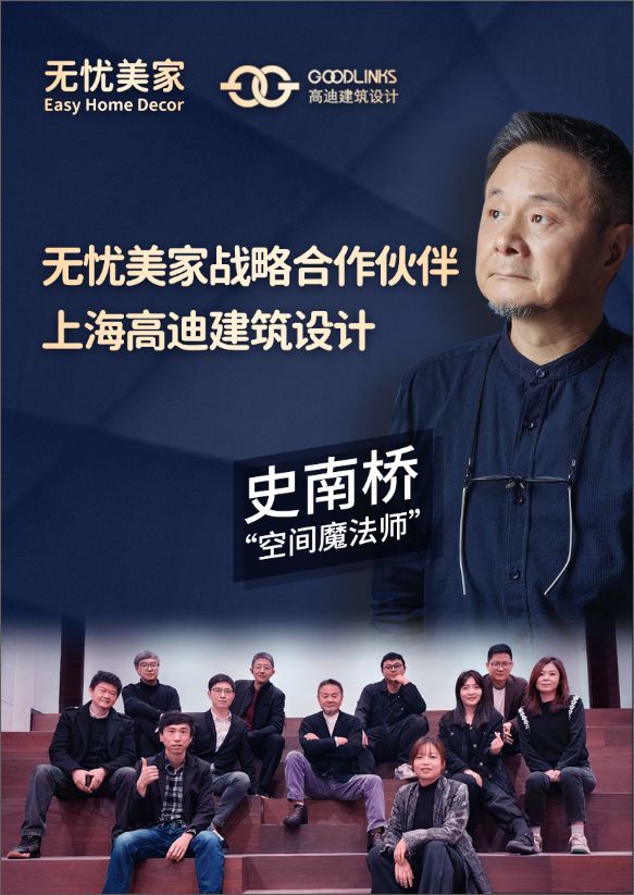 九游J9“XX万元全包”？坑你没商量！透明家装节来袭真正让您放心装(图10)