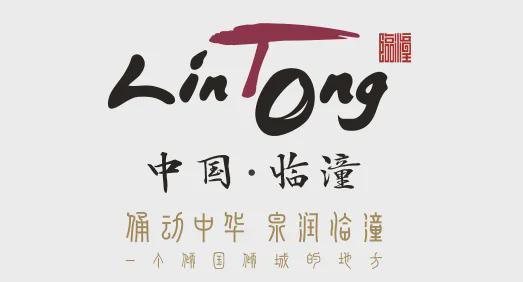 J9九游西安市临潼区消防安全委员会办公室关于拆除人员密集场所门窗设置影响逃生和灭火救援的障碍物的通告(图5)