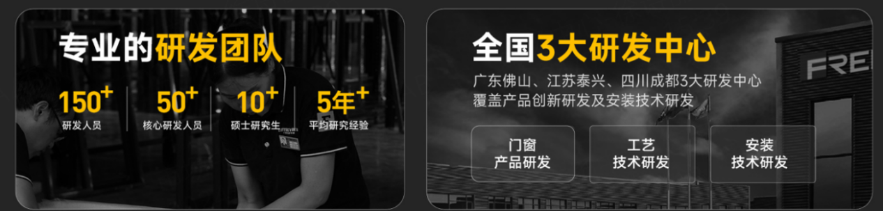 飞宇门窗强势登陆央视CCTV2节能舒适J9九游 行业领先！(图6)