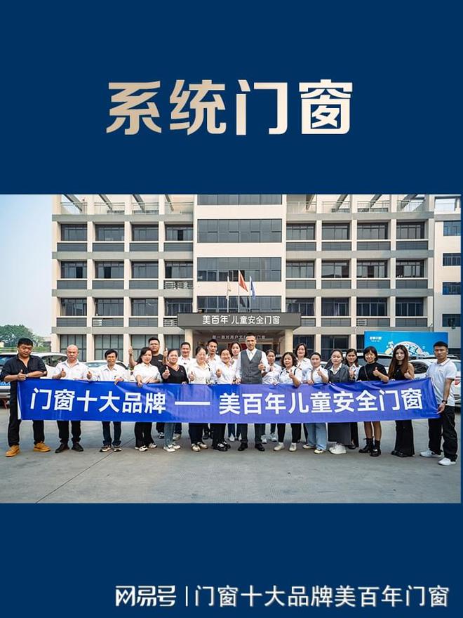 系统门九游J9窗该如何选购(图2)