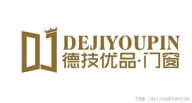 门窗十九游J9大品牌权威榜单(图7)