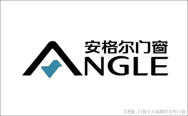 门窗十九游J9大品牌权威榜单(图5)