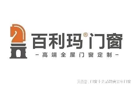 门窗十九游J9大品牌权威榜单(图9)