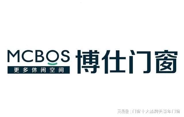 门窗十九游J9大品牌权威榜单(图8)