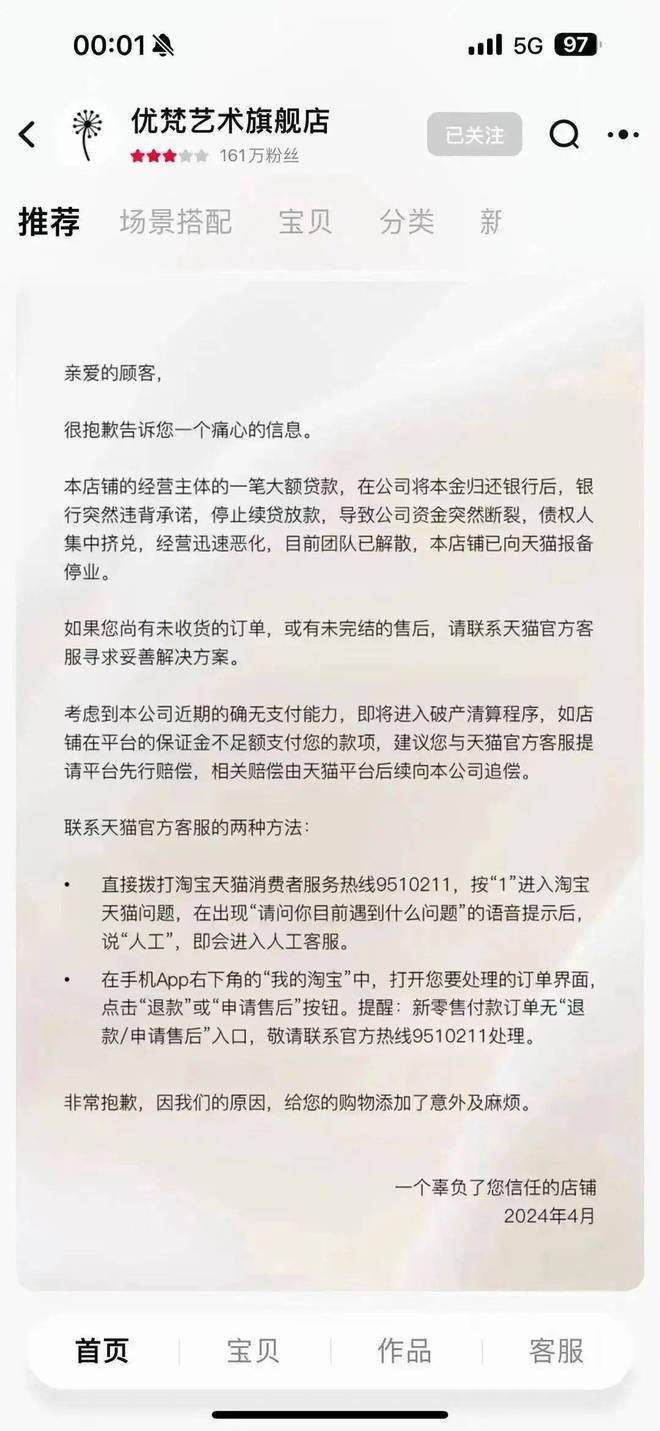 周十九游J9条丨30位门窗企业走进搜狐、1-3月集成灶零售额降超一成…(图9)