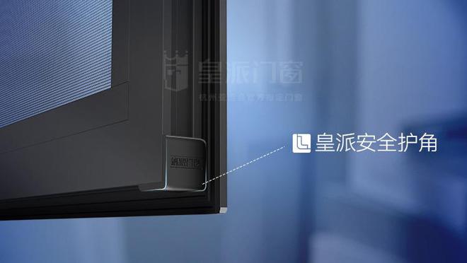 9大九游J9理由告诉你怕噪音就用皇派高端隔音门窗(图5)