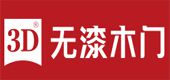 恭贺开开门业入围2024中国木门十大品牌九游J9(图10)