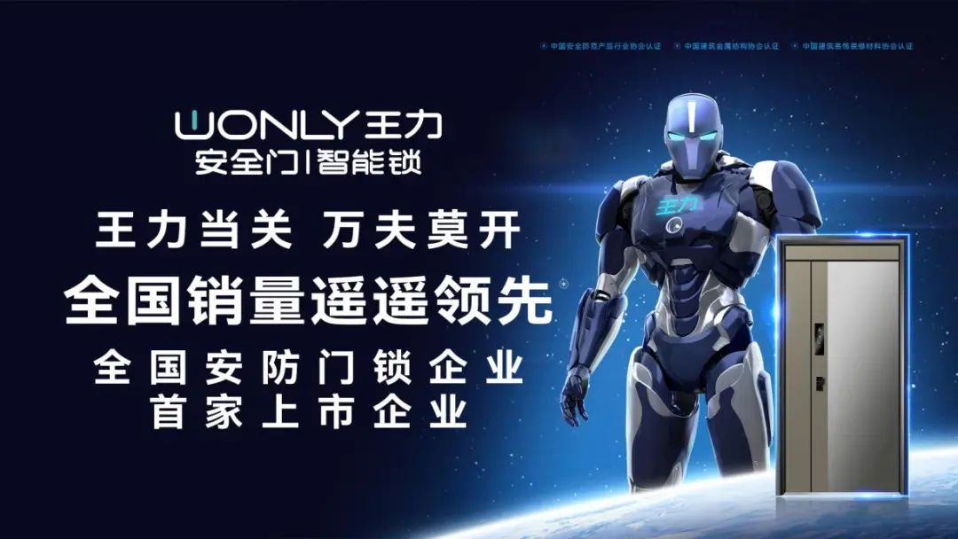 安防领域掀起新风暴王九游J9力“真智能”旗舰新品将重塑行业格局(图4)