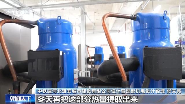“会呼吸”的绿色建筑什么样？整栋楼是个“大充电宝”J9九游(图3)