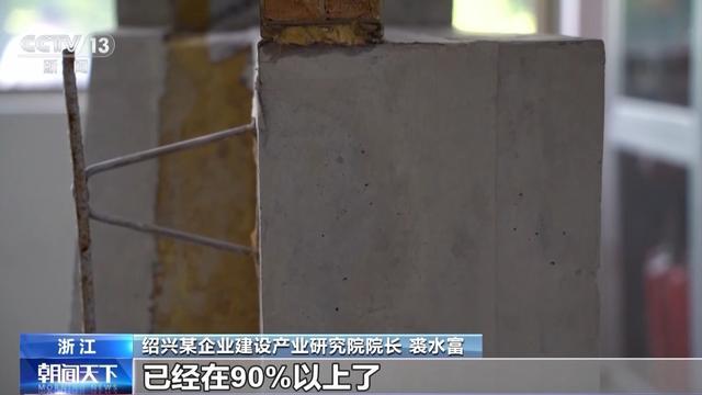 “会呼吸”的绿色建筑什么样？整栋楼是个“大充电宝”J9九游(图7)