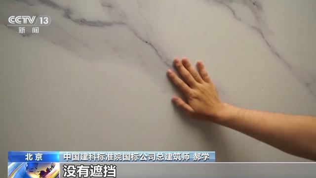 “会呼吸”的绿色建筑什么样？整栋楼是个“大充电宝”J9九游(图5)