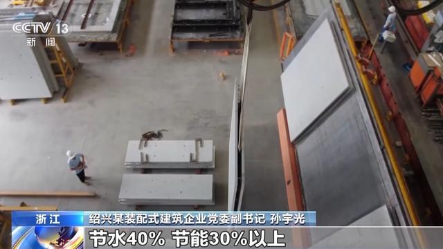 “会呼吸”的绿色建筑什么样？整栋楼是个“大充电宝”J9九游(图8)