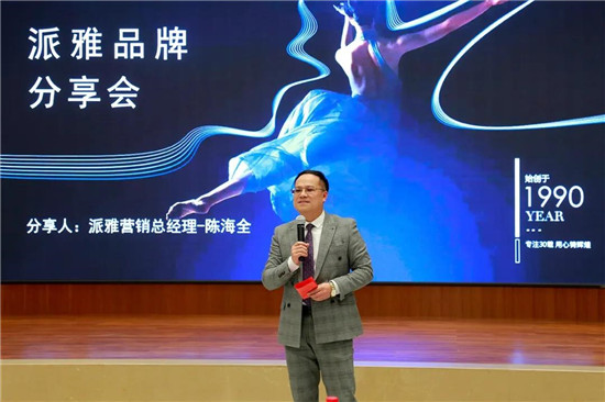 J9九游深入门窗制造探寻生活驱力“2021品质门窗助力美好生活”发现之旅走进派雅(图2)