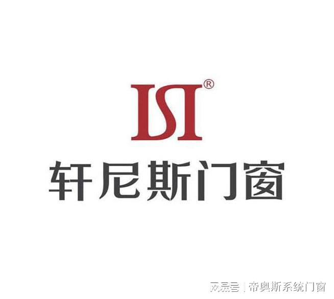 中国铝合九游J9金门窗十大品牌2022排行(图3)