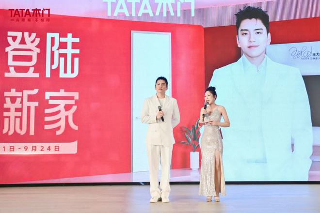 J9九游TATA木门再开新店态 以木门为核心 与年轻人生活方式共鸣(图2)