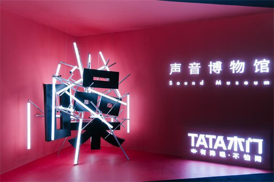 九游J9TATA木门25周年庆：不止于门以“更敢为”之姿再出发(图2)
