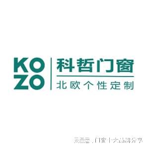 九游J9成都门窗定制哪家好2023(图3)