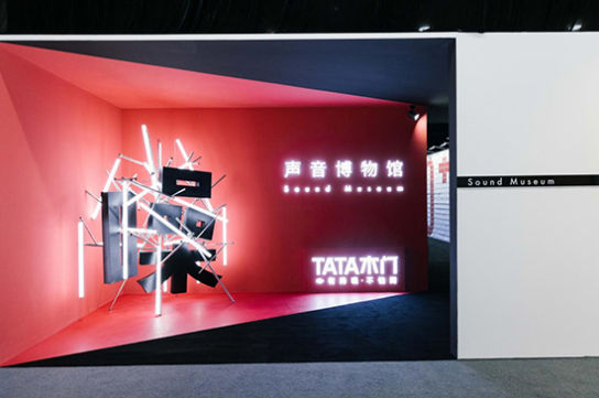 J9九游“25更敢为”｜TATA木门持续锻造极致产品力 用创新引领行业高质量发展(图4)