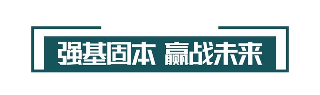 J9九游正金门窗飞鹰计划《导购4天速成班》圆满成功举办(图3)